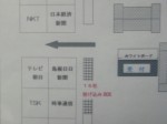 県庁記者クラブ