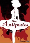 チェリヴァシアターLIVE「Parmesan 1st stage 『The Antipodes』」